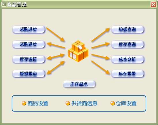 8.png