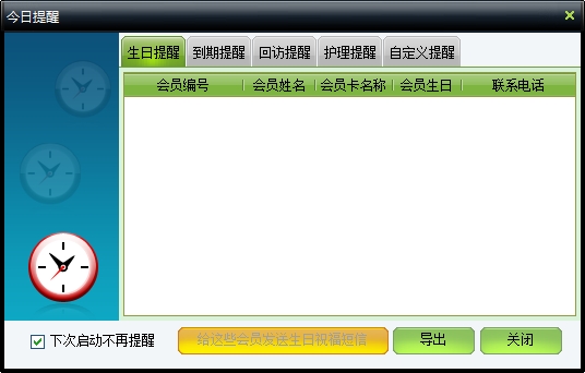 8.png